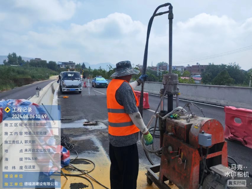 盐源地基沉降注浆加固材料有哪些