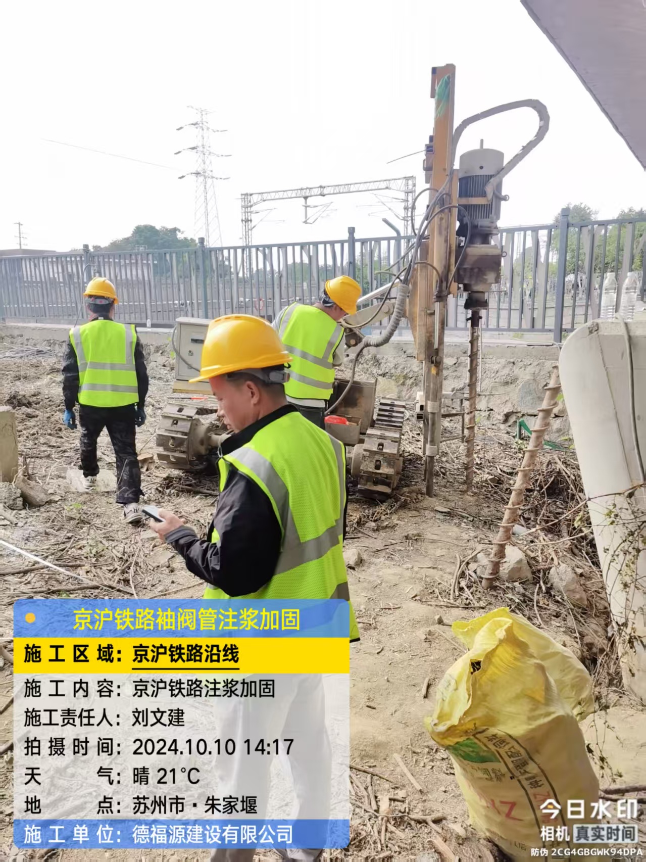 盐源袖阀管注浆工艺