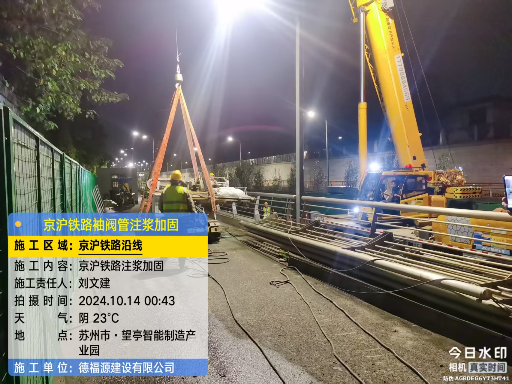 盐源厂房地面沉降加固办法